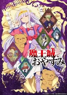  Maoujou de Oyasumi 
