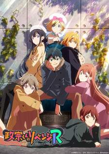  Masamune-kun no Revenge Season 2 