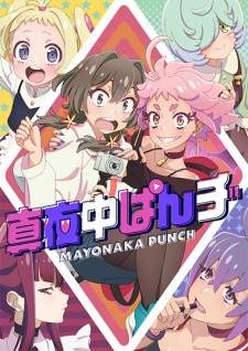  Mayonaka Punch 