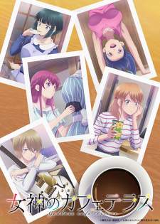  Megami no Cafe Terrace Season 2 