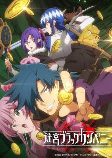  Meikyuu Black Company 