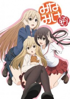  Minami-ke Season 4 