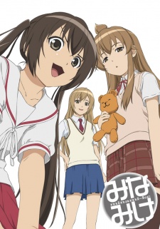  Minami-ke 
