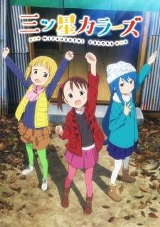  Mitsuboshi Colors 