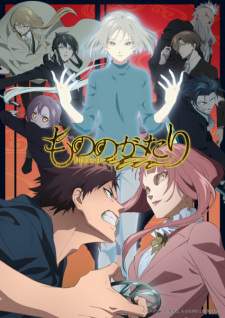  Mononogatari Season 2 