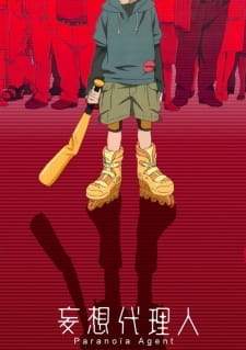  Mousou Dairinin 