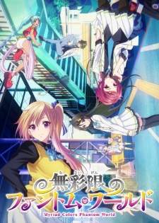  Musaigen no Phantom World 