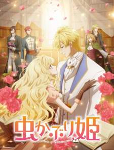  Mushikaburi-hime 