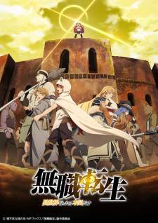 Mushoku Tensei 