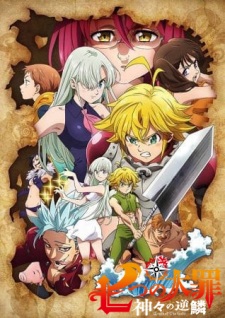  Nanatsu no Taizai Season 3 