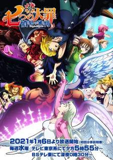  Nanatsu no Taizai Season 4 
