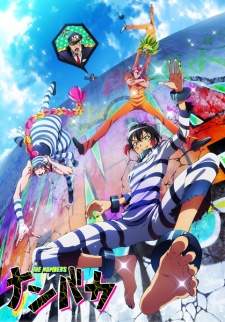 Nanbaka 