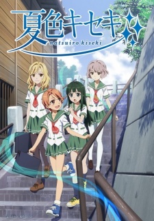  Natsuiro Kiseki 