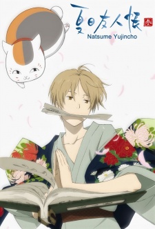  Natsume Yuujinchou Season 3 