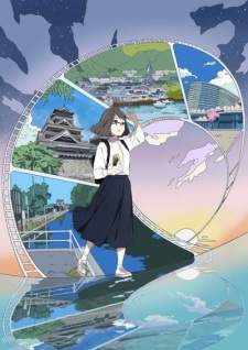  Natsunagu 