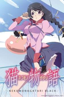  Nekomonogatari 