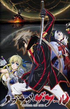  Nobunaga the Fool 