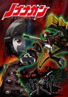  Nobunagun 