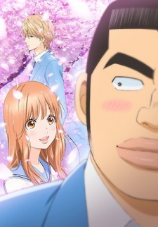  Ore Monogatari 