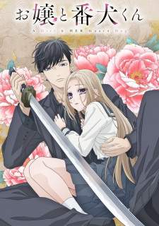  Ojou to Banken-kun 