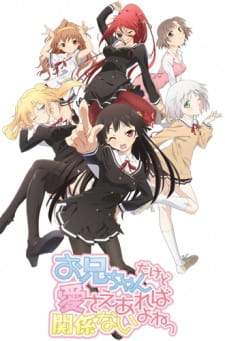  Oniichan dakedo Ai sae Areba Kankeinai yo ne! 