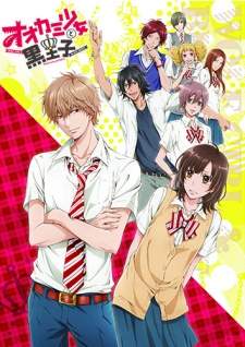 Ookami Shoujo to Kuro Ouji 