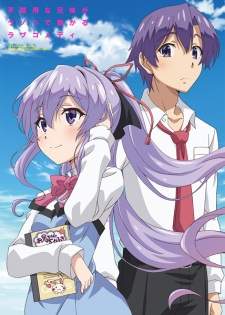  Ore ga Suki nano wa Imouto dakedo Imouto ja Nai 