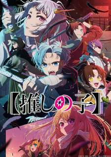  Oshi no Ko Season 2 