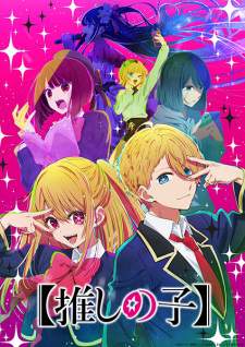  Oshi no Ko 