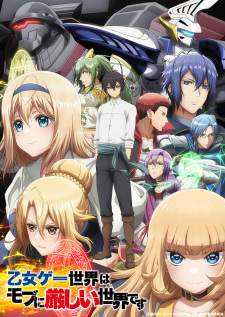  Otome Game Sekai wa Mob ni Kibishii Sekai desu 