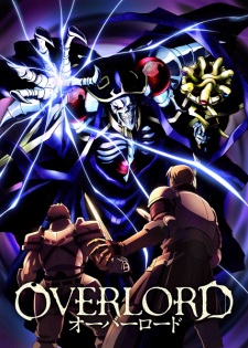 Overlord 