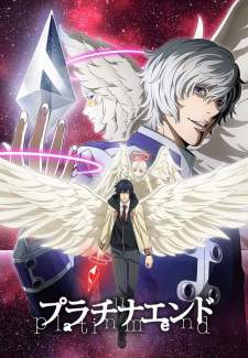  Platinum End 