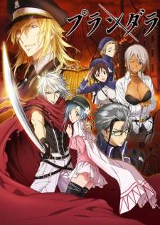  Plunderer 