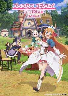 Princess Connect! Re 