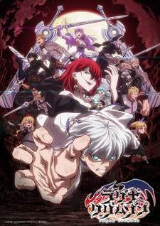  Ragna Crimson 