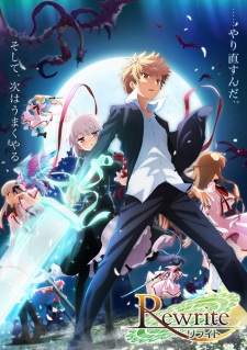  Rewrite Season 2 