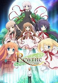  Rewrite 