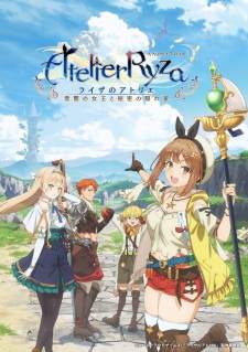  Ryza no Atelier 