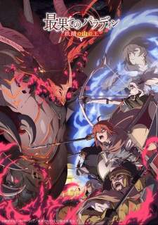  Saihate no Paladin Season 2 