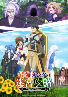  Saikyou Tank no Meikyuu Kouryaku 