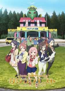  Sakura Quest 