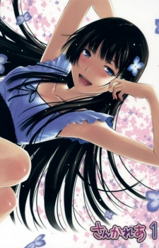  Sankarea 