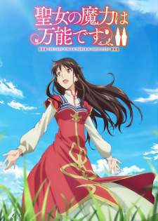  Seijo no Maryoku wa Bannou desu Season 2 