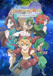  Seiken Densetsu 