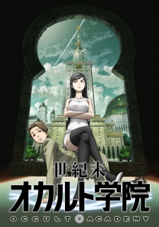  Seikimatsu Occult Gakuin 