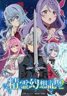  Seirei Gensouki Season 2 