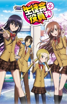  Seitokai Yakuindomo Season 2 