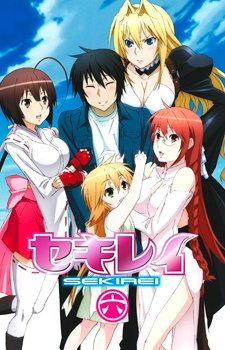  Sekirei 