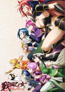  Sengoku Otome 