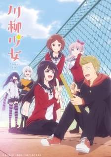  Senryuu Shoujo 